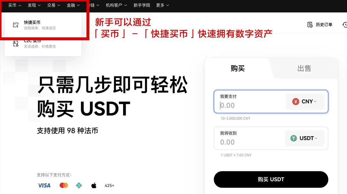 币安新用户注册教程_币安注册教程_币安身份验证流程