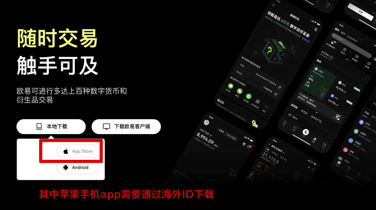 币安新用户注册教程_币安注册教程_币安充值资金方法